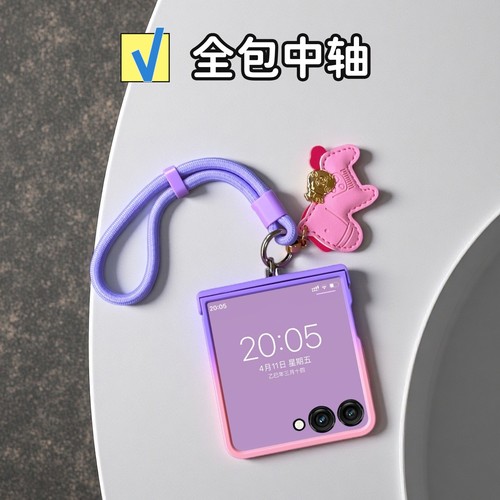 适用三星zflip7手机壳全包中轴华为purax时尚紫粉色小米mixflip2可爱防摔pocket2挂绳链条novaflip渐变6/7fE