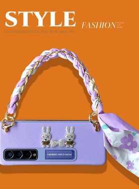 适用三星zfold6手机壳斜挎挂绳长背带链条防摔w24大折叠高档皮质zfold5/3气质紫色w23/w22奢华钻石可爱兔子女