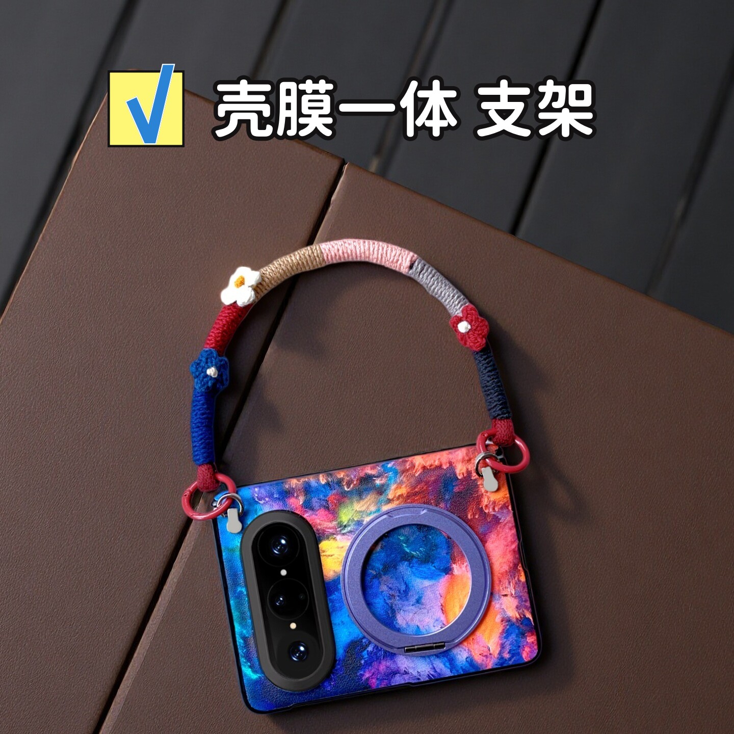 紫蓝星空适用华为puraxmax手机壳全包中轴铰链旋转支架复古风高级purax max壳膜一体斜挎挂绳长背带链条防摔图片
