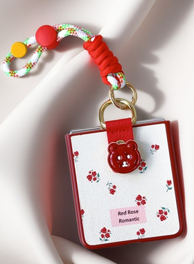 红色适用华为pocket2 s手机壳手拎指环防摔小米mixflip清新小碎花荣耀MagicVFlip可爱小熊三星zflip6/w25挂绳