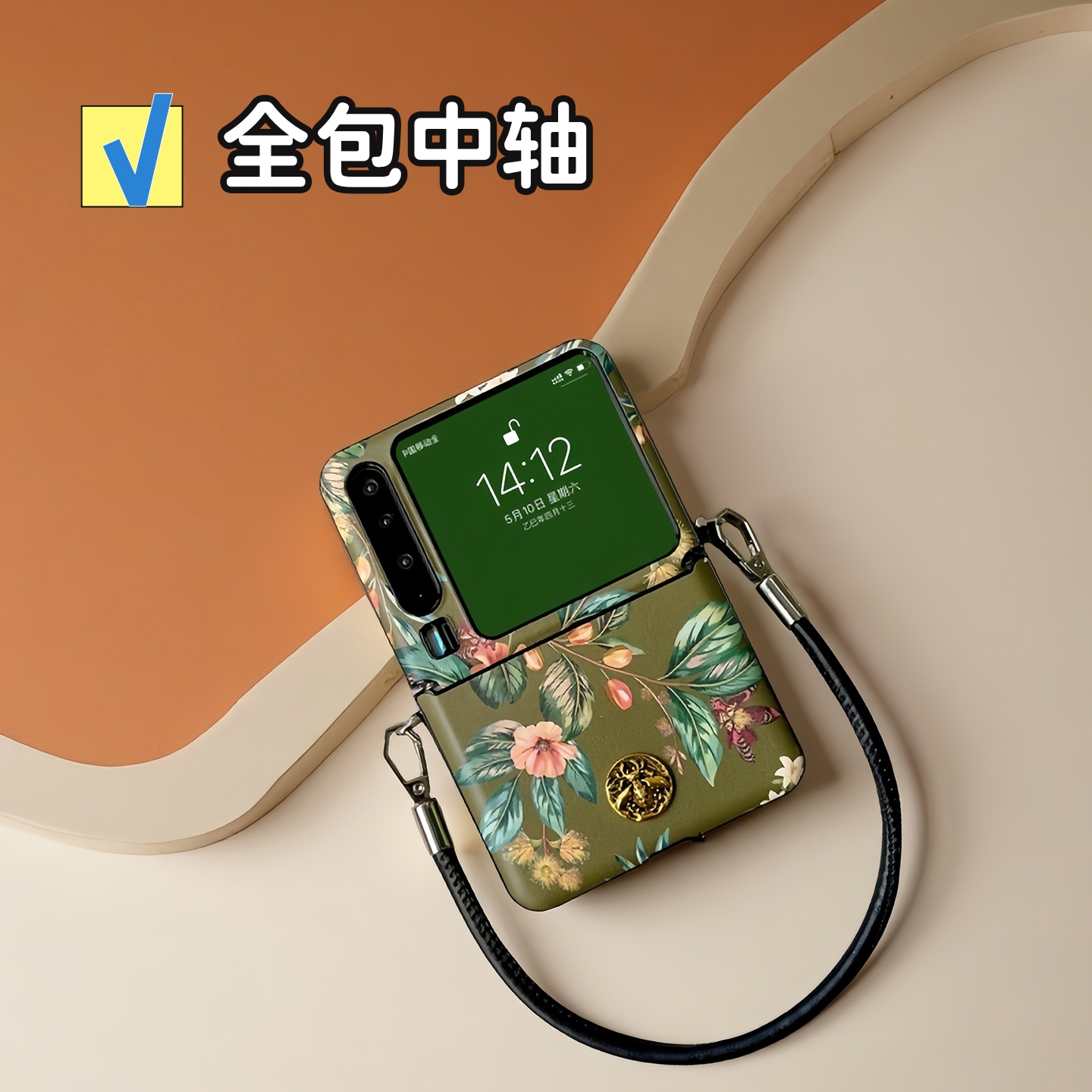 适用华为purax全包时尚手机壳