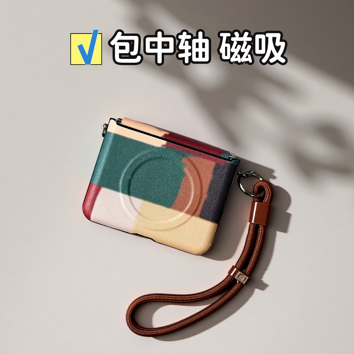 时尚适用华为purax手机壳磁吸支架小米mixflip2全包中轴三星zflip7挂绳高级pocket2女男荣耀MagicVFlip2防摔