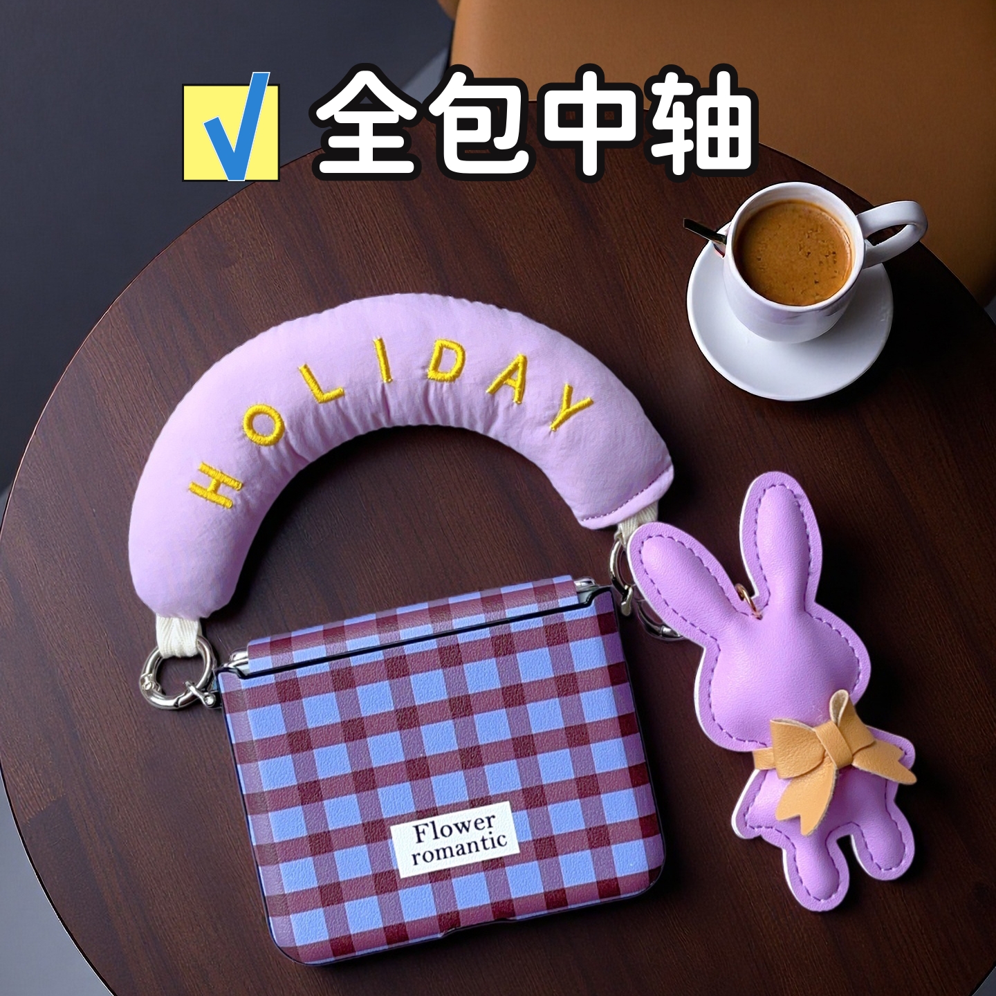 适用华为purax手机壳全包中轴pocket2时尚紫色格子小米mixflip2高级可爱荣耀Magicvflip2挂绳三星zflip7防摔