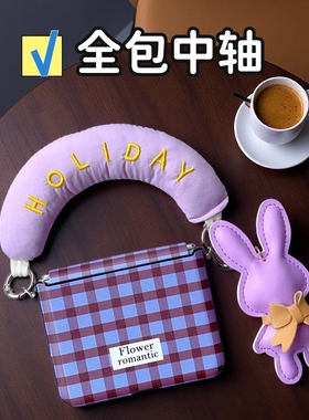 适用华为purax手机壳全包中轴pocket2时尚紫色格子小米mixflip2高级可爱荣耀Magicvflip2挂绳三星zflip7防摔