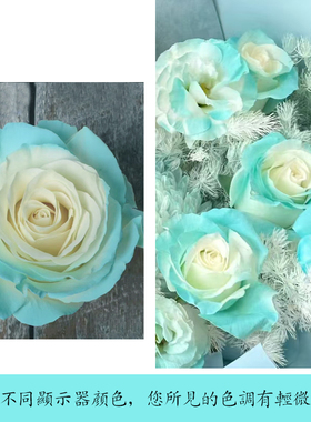 网红碎冰蓝鲜花玫瑰婚礼喷漆午后红茶白桃奶盖花研色花艺彩色染料