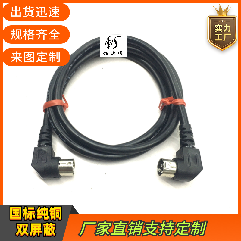 惠威D1080/D1100/D1090/M200D弯头4芯4针主副音箱响连接线音频线