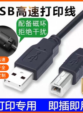 兼容基恩士KV3000系列PLC编程电缆电脑USB口通讯数据下载线USB-KV