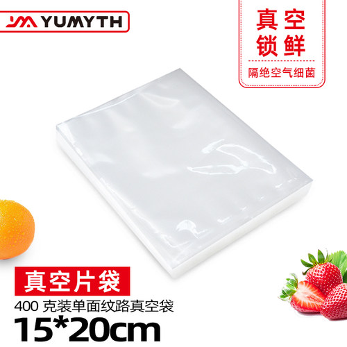 真空包装袋阿胶糕家用