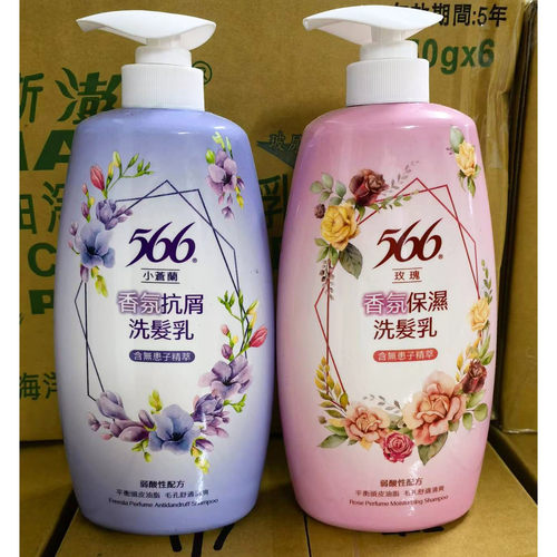 台湾耐斯香氛洗发乳小苍兰保湿