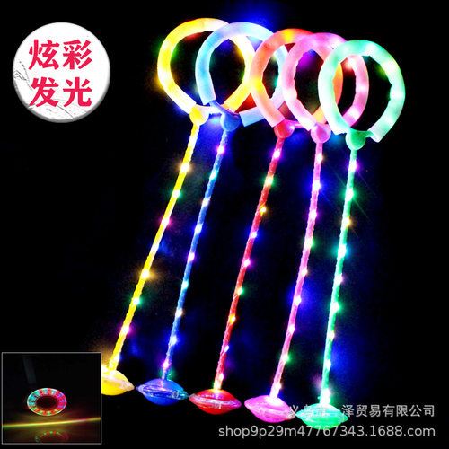 儿童成人健身器材带灯闪光跳跳球七彩发光跳绳广场热卖健身玩具