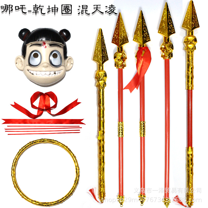 新款自动伸缩火尖枪哪吒兵器红缨枪地摊庙会景点乾坤圈火尖枪