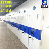 钢亿智能密集柜手动密集架移动式 档案柜电动档案文件柜生产厂家