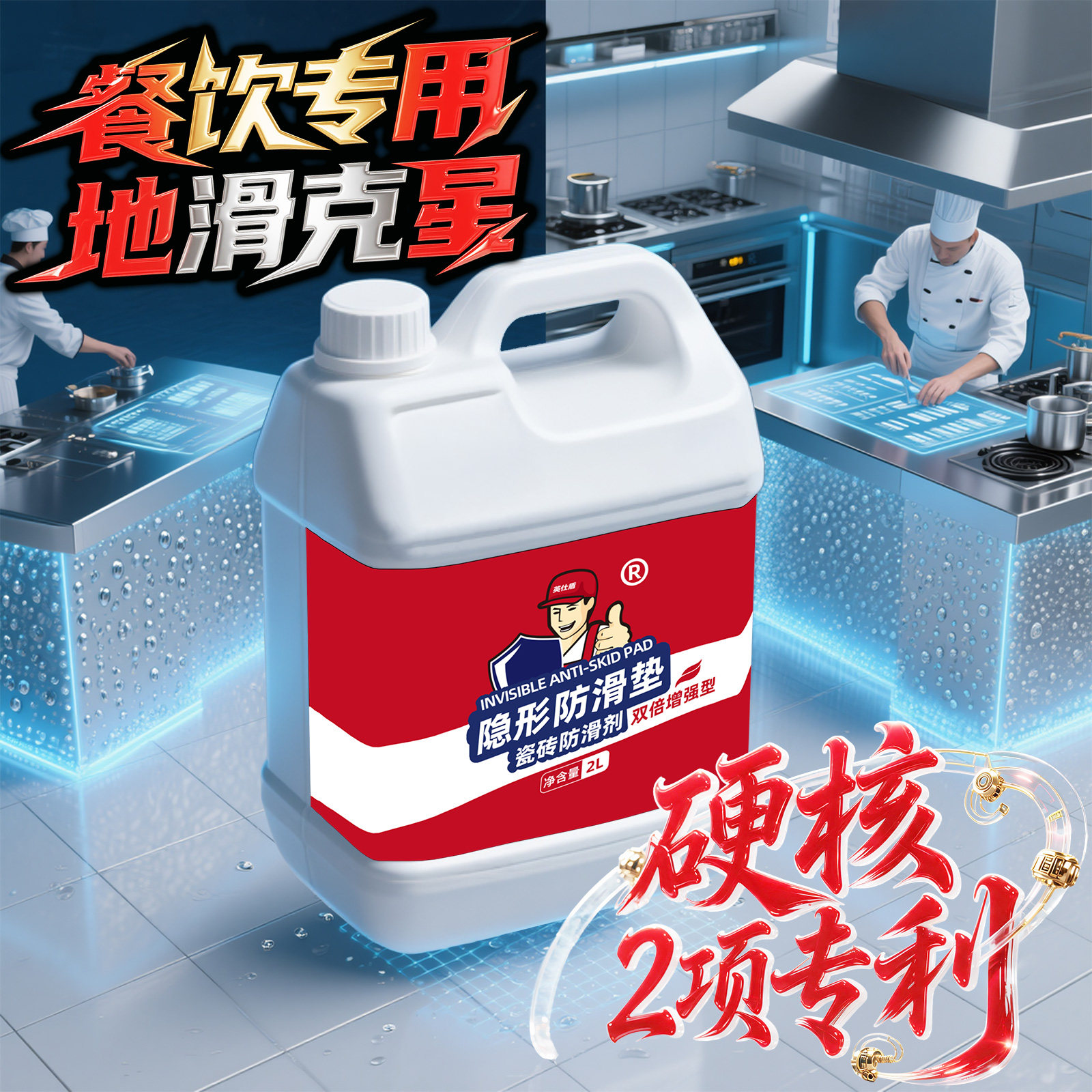饭店厨房地砖防滑防油地垫浴室瓷砖地面防滑贴地板隐形防滑垫