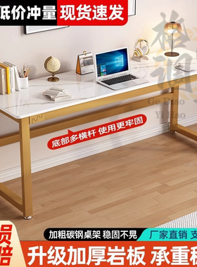岩板长条桌商用电脑桌家用办公桌长方形桌子工作台靠墙吧台窄桌子
