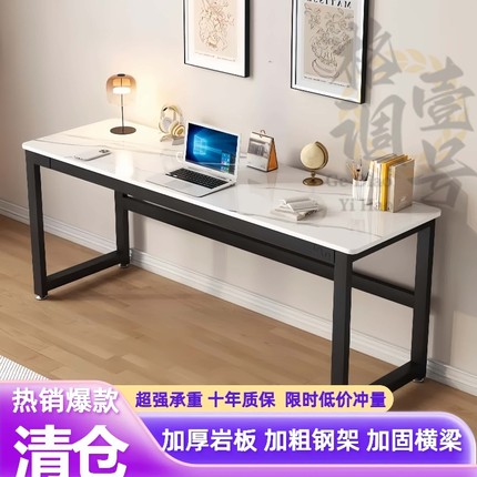 岩板书桌长条桌靠墙窄桌子玄关桌家用小吧台学生学习桌双人电脑桌
