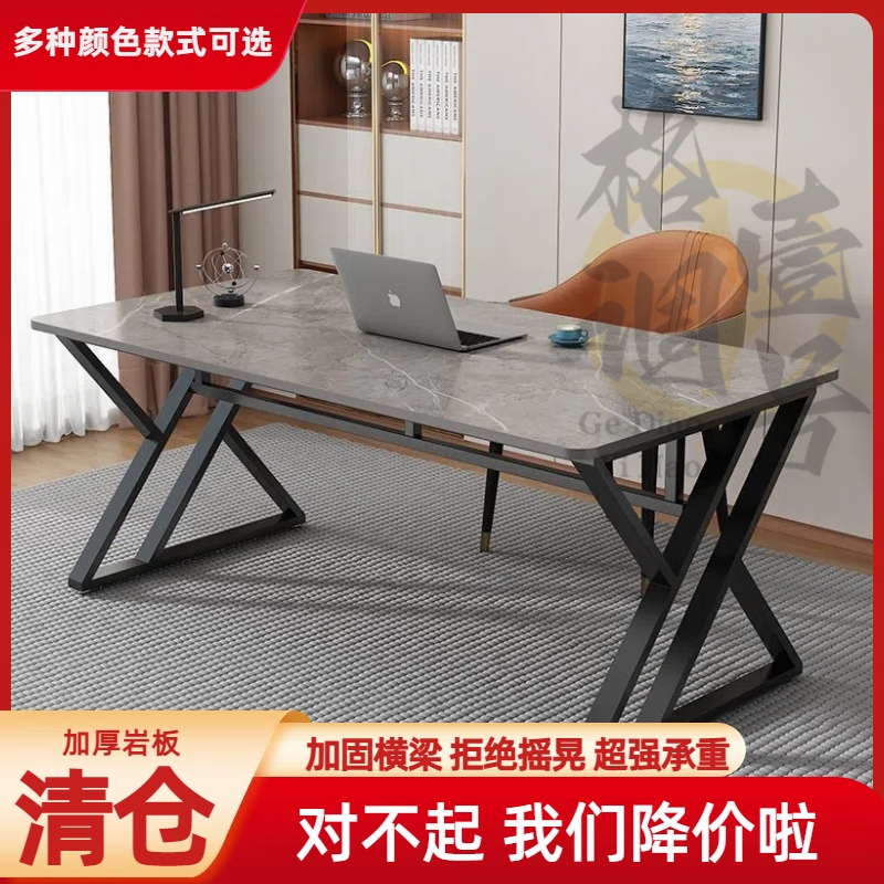 岩板电脑桌台式轻奢卧室书桌