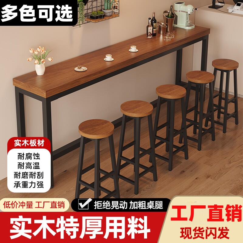 实木铁艺靠墙长条桌吧台桌椅组合