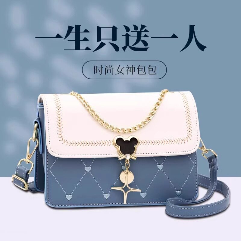 包包女款2025新款斜跨女包手提包轻奢小众高级感七夕情人节送女友