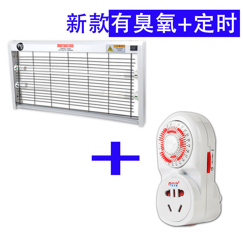 挂式商用卫生间消毒杀紫外线消毒灯幼儿园悬菌家用厨房杀螨虫灯在类目 家装主材, 光源, 其它光源中 - 来自Buy2taobao.com提供专业的淘宝代购服务