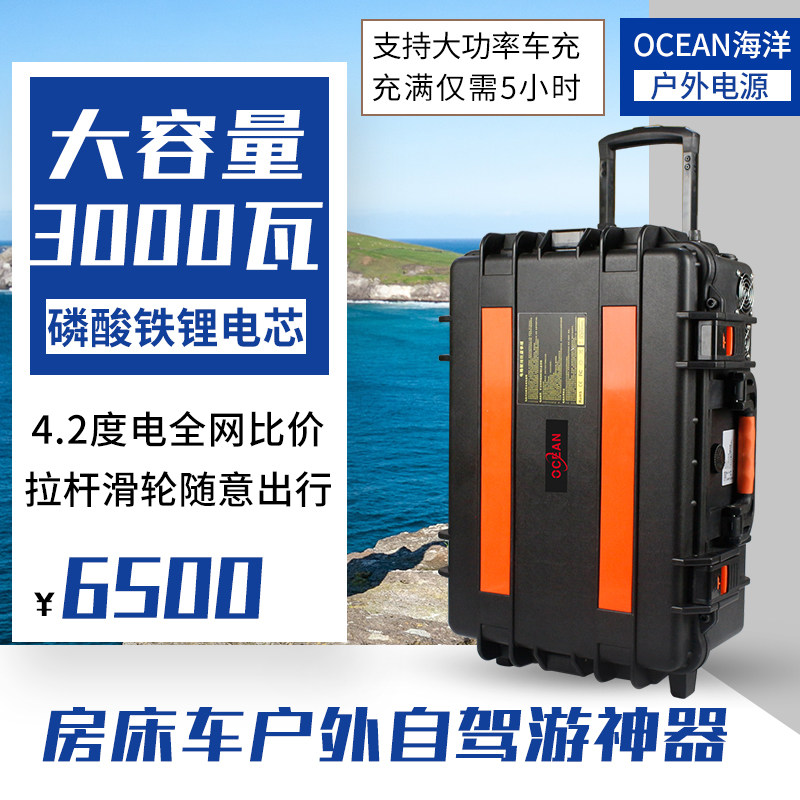 移动电源220V户外便携大功率容量应急房床车载自驾游露营备用电池|ruв категории Цифровые аксессуары, 便携电源, 户外电源 - от Buy2taobao.com для оказания профессиональной услуги покупки агента Taobao