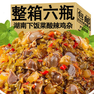 酸辣鸡杂酸豆角湖南特产剁椒辣椒酱开味下饭菜香辣拌面拌饭酱瓶装