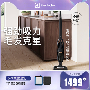 Electrolux无线吸尘器手持大吸力家用全屋吸尘WQ61 伊莱克斯