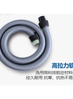 伊莱克斯进口吸尘器4206/346B/360wp/6940原装软管各型号通用配件