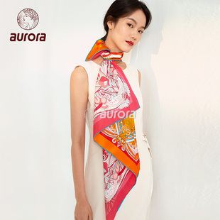 奥罗拉aurora 真丝大方巾 十二星座双面同花异色(双子）88*88CM