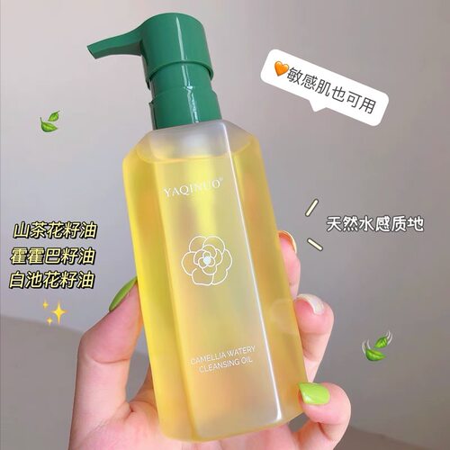 山茶花卸妆油女眼唇脸部温和深层