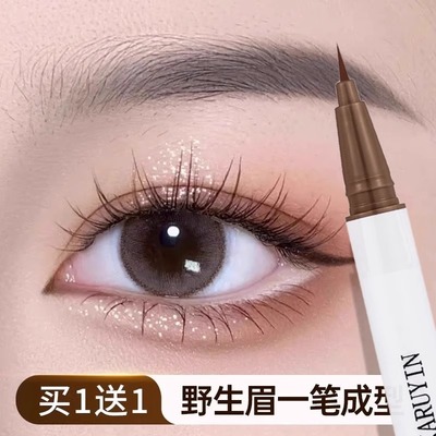 水眉笔根根分明野生眉染眉膏正品