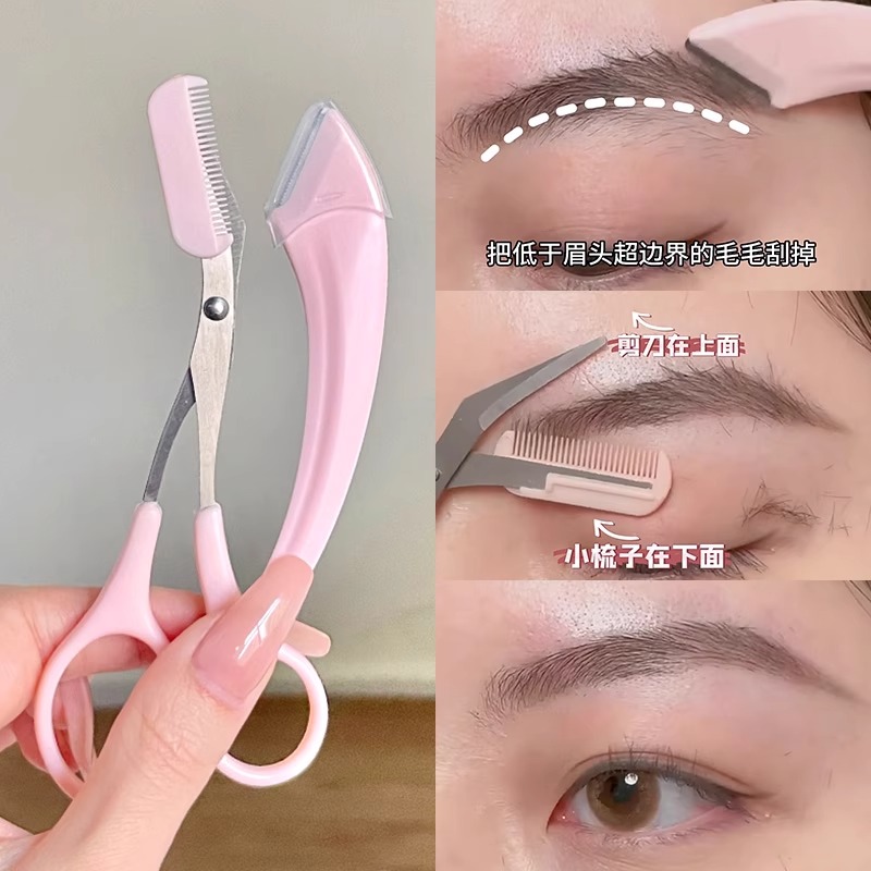 专门给手残党设计的修眉刀套装