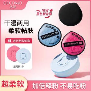 粉扑粉底液专用超软不吃粉新款加厚两用水滴形气垫海绵扑新手正品