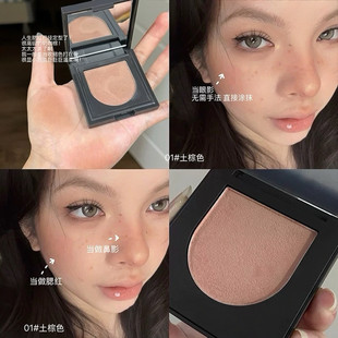 黄黑皮氛围感腮棕!土棕色腮红哑光低饱和度裸咖色收缩色亚裔妆