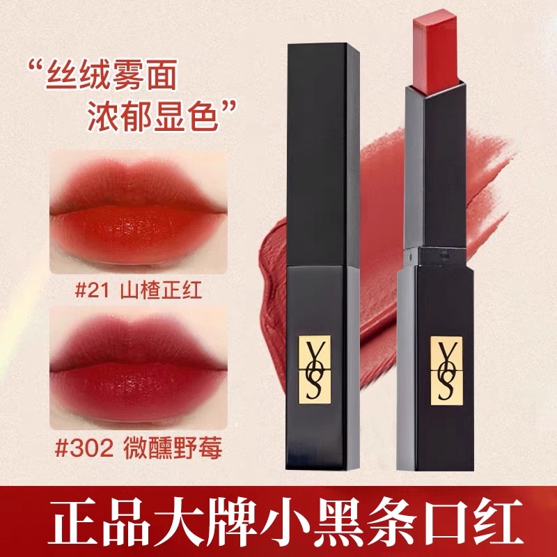 大牌正品口红小样女唇釉唇膏哑光平价学生持久不沾杯不掉色旗舰店