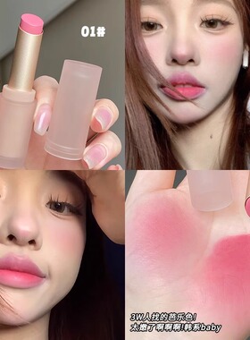 女高嫩妹感扑面而来~丝绒哑光雾面口红女 裸色系持久平价学生小众