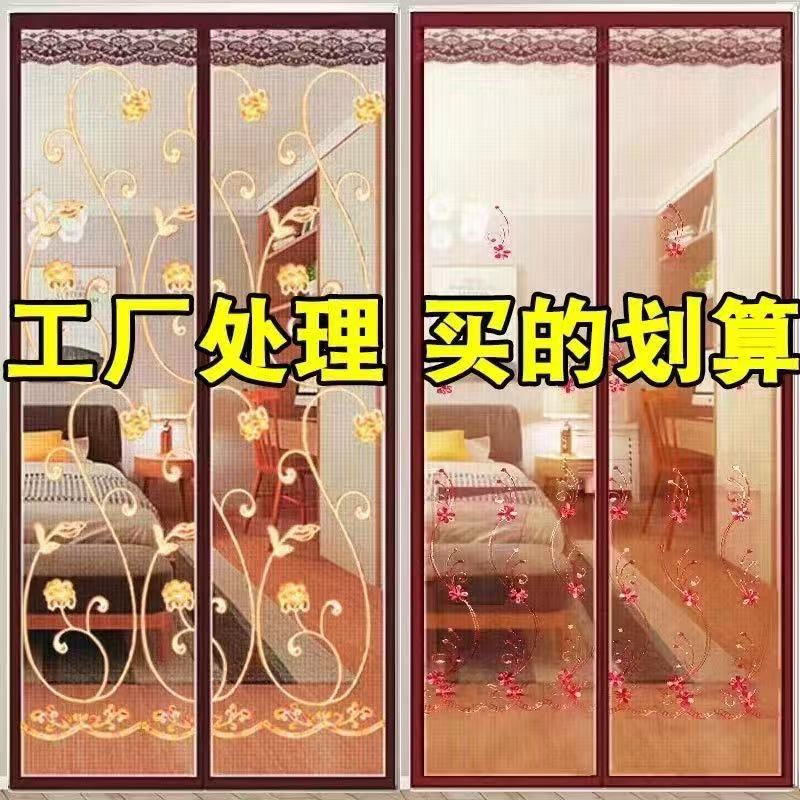 金刚网磁吸免打孔防蚊门帘