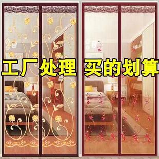 金刚网门帘夏季防蚊磁条磁性魔术贴纱门窗卧室大门自粘免打孔纱网
