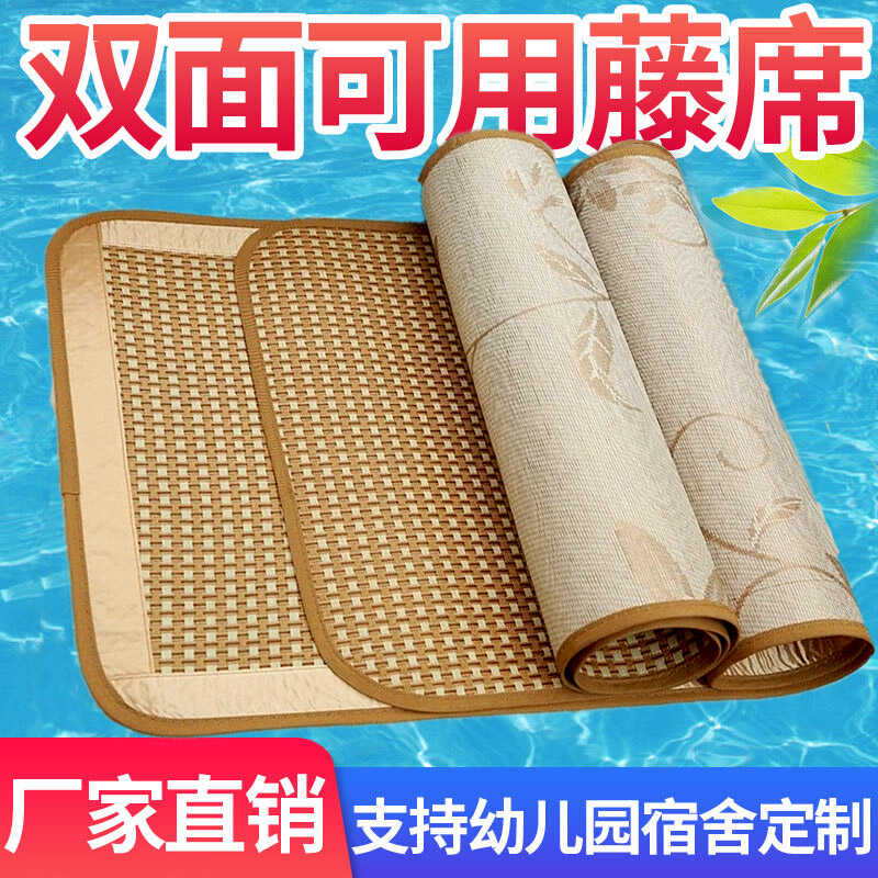 双面冰丝藤席凉而不冰沙发坐垫