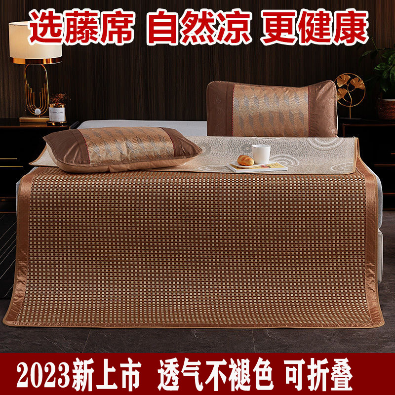 单双人凉席可折叠正反两用草席