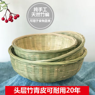 竹编竹篮子竹筐带底座家用水果篮果盘竹皮竹制品馒头筐点心篮竹篮