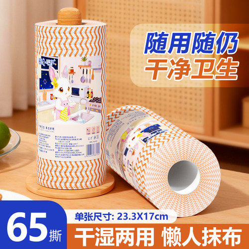 厨房抹布卷装干湿两用吸水吸油加大加厚多功能清洁布懒人厨房专用