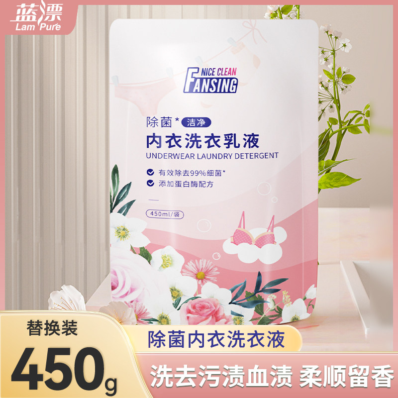 ��Ư��������ϴ��Һ450g�滻װȥ����Ѫ����˳����־������װ1��*450g  9.9Ԫ