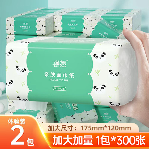 蓝漂卡通亲肤面巾纸300张加大加厚1包2包便携装