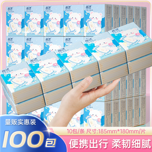 蓝漂竹浆本色抽纸10包装 4层6片家用实惠整箱餐巾纸手帕纸