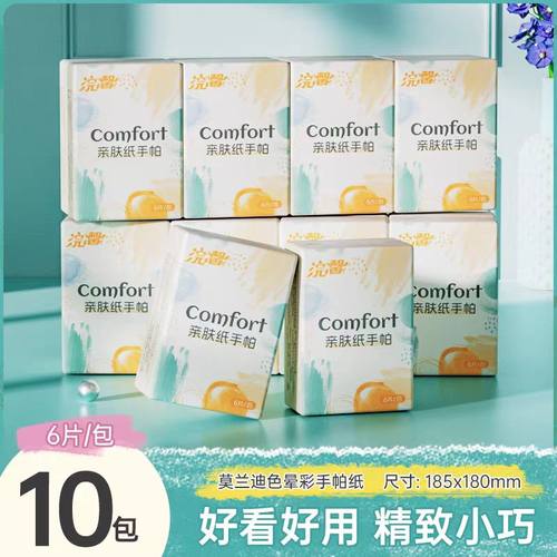 手帕纸小包纸巾便携装随身面巾餐巾纸卫生纸厕家用纸抽100包纸巾