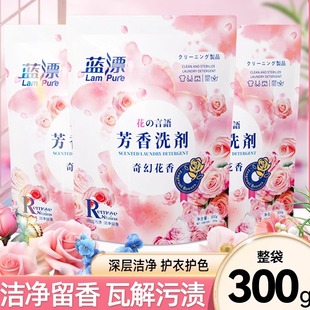 整箱批发 洗衣粉补充装 香氛洗衣液大袋装 持久留香家用实惠装