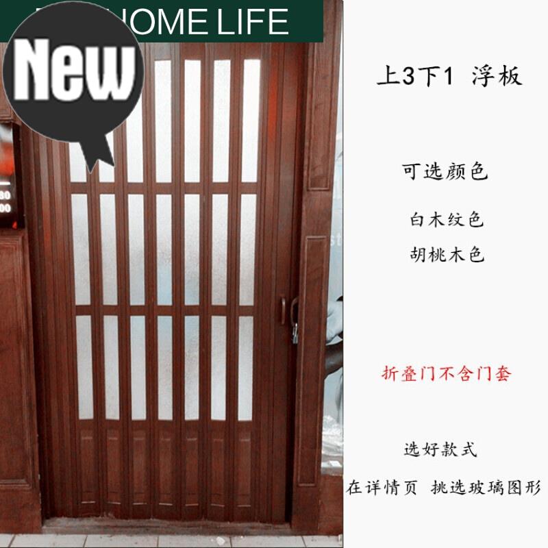 教师节折叠门l厨房抹布白色厨房门橱柜门玻璃门帘背式隔断门折叠在类目 居家布艺, 窗帘门帘及配件, 门帘中 - 来自Buy2taobao.com提供专业的淘宝代购服务