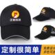 新款 正新鸡排帽子炸鸡汉堡店服务员棒球帽定制连锁店鸭舌帽印logo