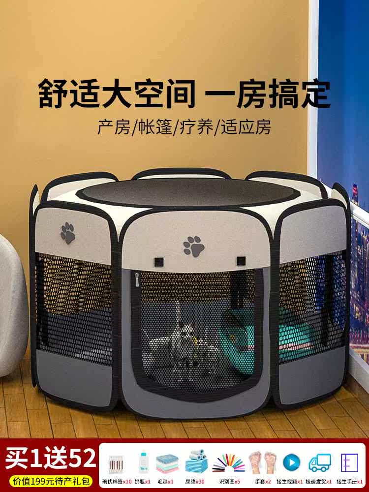 猫咪产房怀孕专用狗狗待产箱帐篷封闭式猫窝狗狗窝宠物生产房全套
