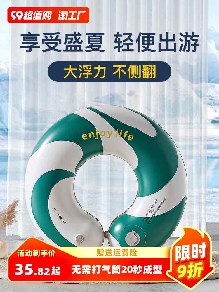 成人游泳圈便携加厚救生圈防侧翻男女孩初学者大号泳圈网红腋下圈